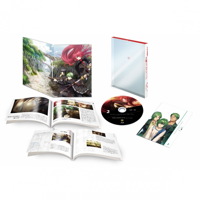(未使用･未開封品)　ねじ巻き精霊戦記 天鏡のアルデラミンBlu-ray BOX wyeba8q Amazon.co.jp: 「ねじ巻き精霊戦記 天鏡のアルデラミン」 vol.1