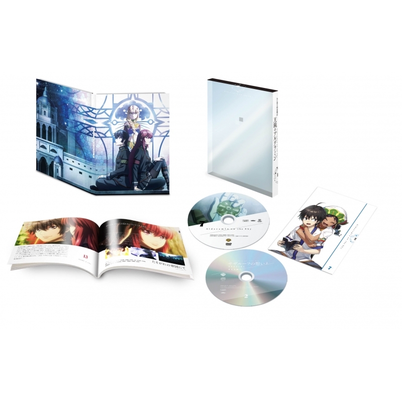 ねじ巻き精霊戦記 天鏡のアルデラミン Vol 7 Hmv Books Online
