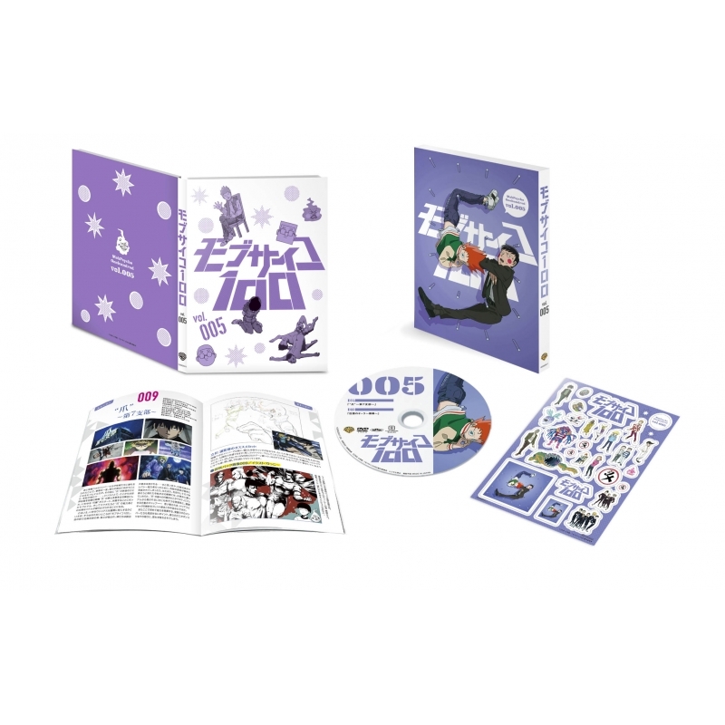 モブサイコ モブサイコ100 vol.005 : モブサイコ100 | HMV&BOOKS online - 1000620417