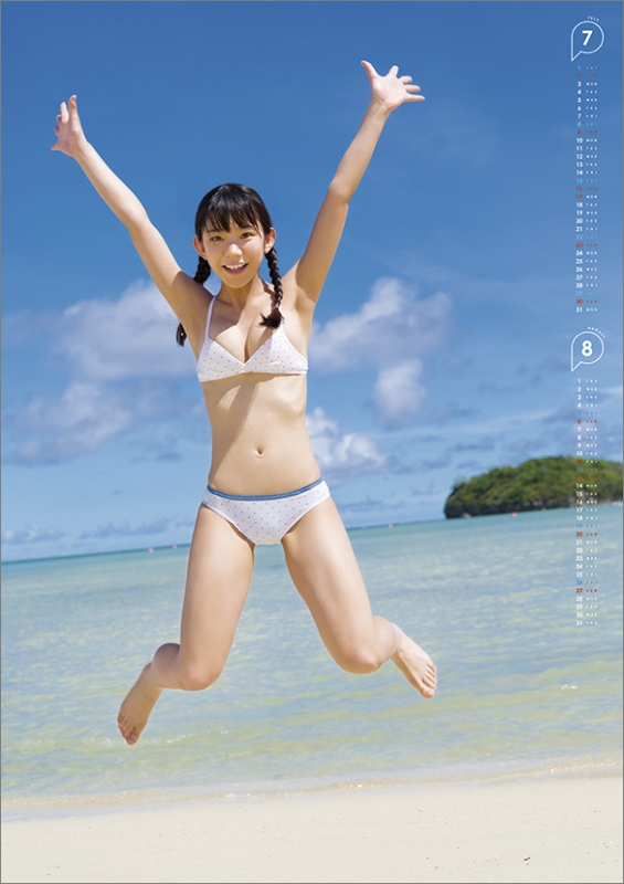 長澤茉里奈 / 2017年カレンダー : 長澤茉里奈 | HMV&BOOKS online - 17CL219