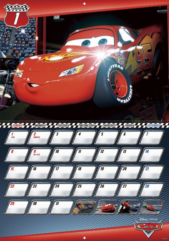カーズ / 2017年カレンダー : Disney / PIXAR | HMV&BOOKS online