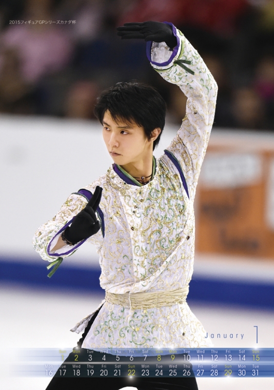 羽生結弦カレンダー2017 Amazon.co.jp: 羽生結弦 2016-2017 フィギュアスケートシーズン