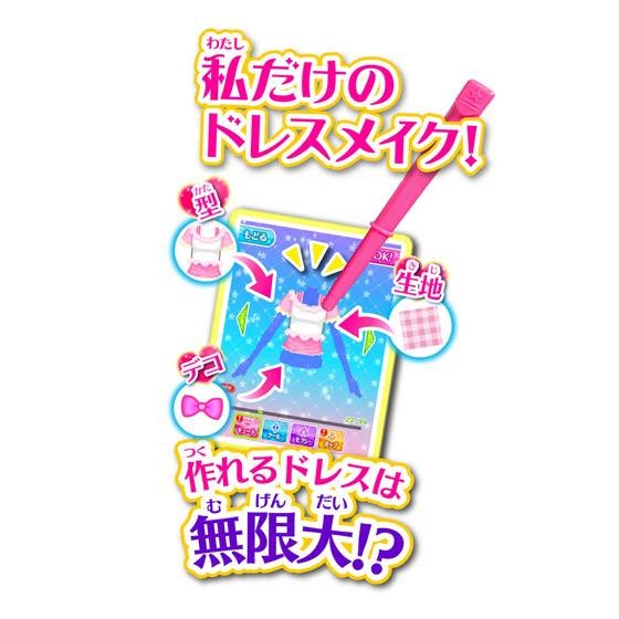 アイカツスターズ！ アイカツ！モバイルDX | HMV&BOOKS online - おもちゃ