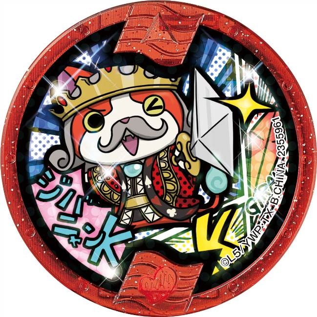 妖怪ウォッチ 妖怪おみくじトランプ メリケン対ジャポン！レジェンド