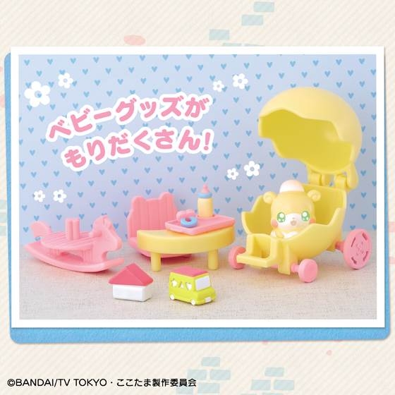 かみさまみならい ヒミツのここたま タオルのかみさま ニコリ