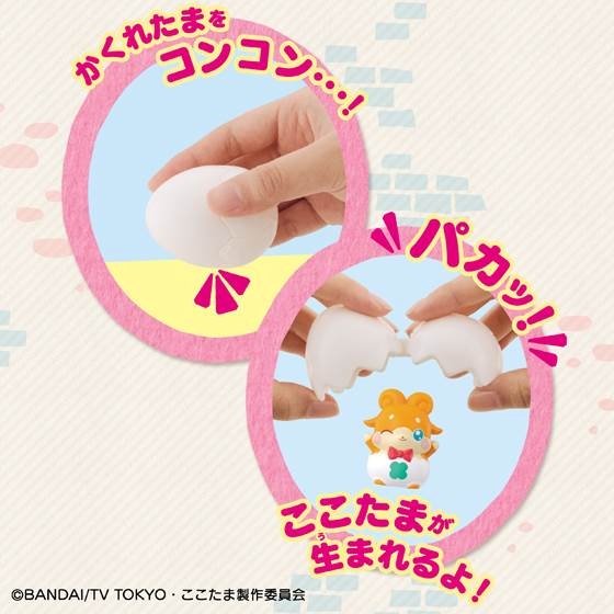 かみさまさん専用 BANDAI かみさまみならい ヒミツのここたま いんさつきのかみ