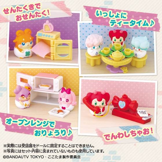 かみさまみならい ヒミツのここたま すてきな家具セット | HMV&BOOKS