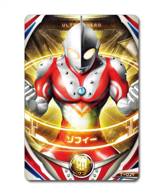 ウルトラマンカードゲーム　ウルトラマンオーブ　サンダーブレスター　AP ウルトラマンカードゲーム ウルトラマンオーブAP - メルカリ