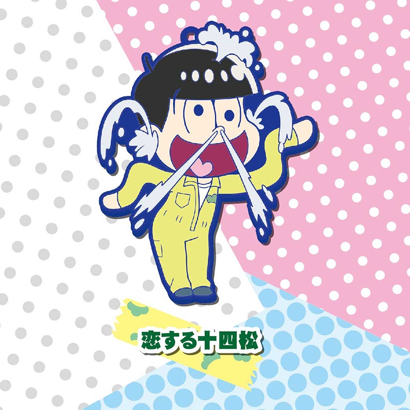 トイズワークスコレクション にいてんごむっ！（BOX） : おそ松さん おそ松さん にいてんごむ！