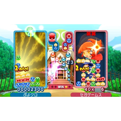 ぷよぷよクロニクル 25周年アニバーサリーCD （ぷよぷよ