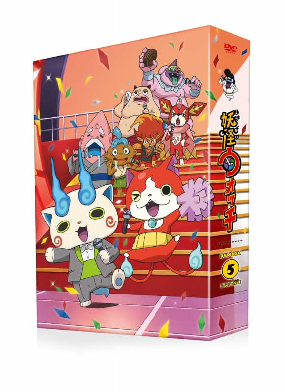 妖怪ウォッチ DVD-BOX5 : 妖怪ウォッチ | HMV&BOOKS online - ZMSZ-10825