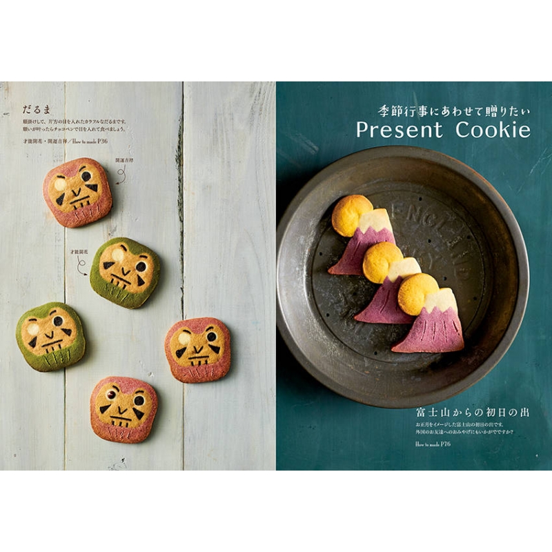 初めてでも失敗しない みのたけ製菓のアイスボックスクッキー完全レシピ みのたけ製菓 Hmv Books Online