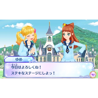 アイカツスターズ！Myスペシャルアピール : Game Soft (Nintendo