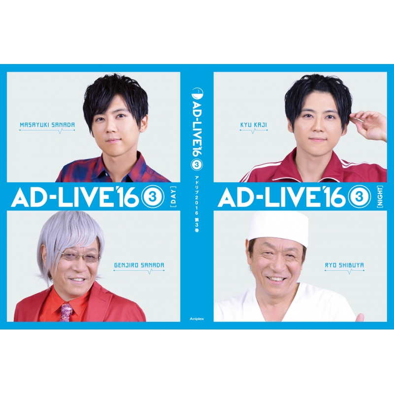 Ad Live 16 第3巻 梶裕貴 堀内賢雄 Ad Live Hmv Books Online Ansb 6