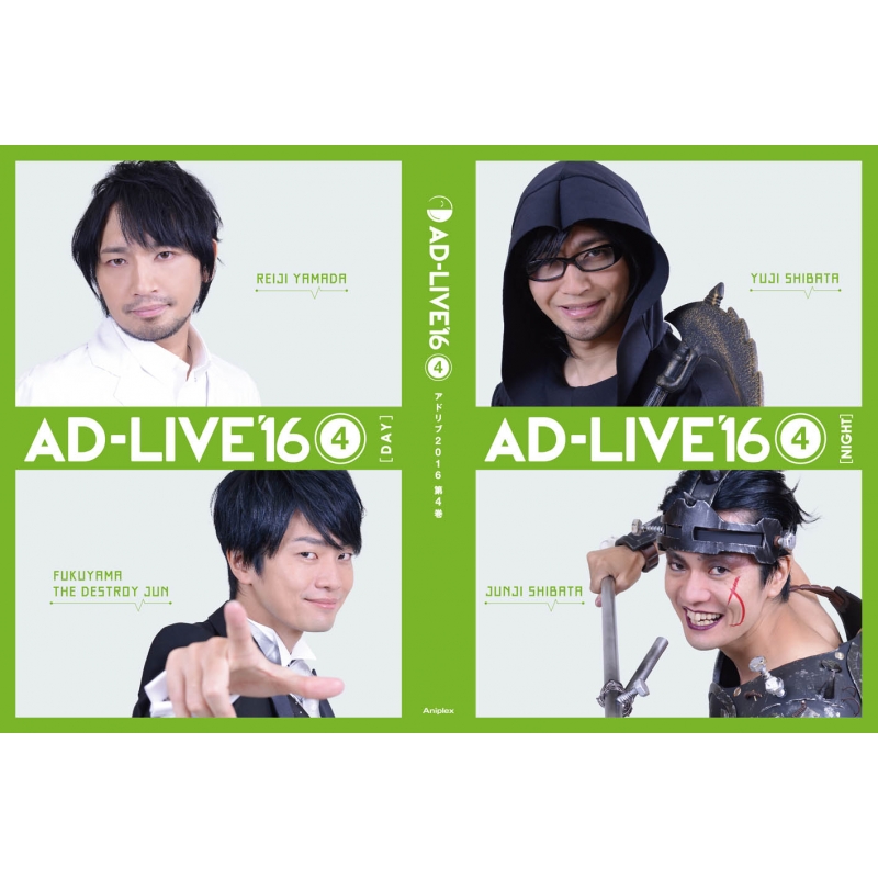 AD-LIVE 2016」第4巻(中村悠一×福山潤) : AD-LIVE | HMV&BOOKS online