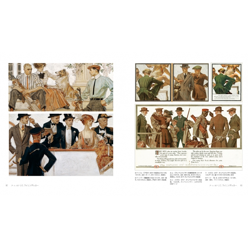 アートオブJ.C.ライエンデッカー : カトラーローレンス | HMV&BOOKS 