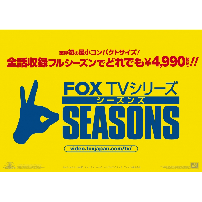 マイノリティ・リポート SEASONS コンパクト・ボックス | HMVu0026BOOKS online - FXBJE-67404