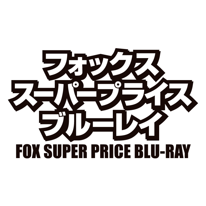 ホーム・アローン2 | HMV&BOOKS online - FXXJC-1989