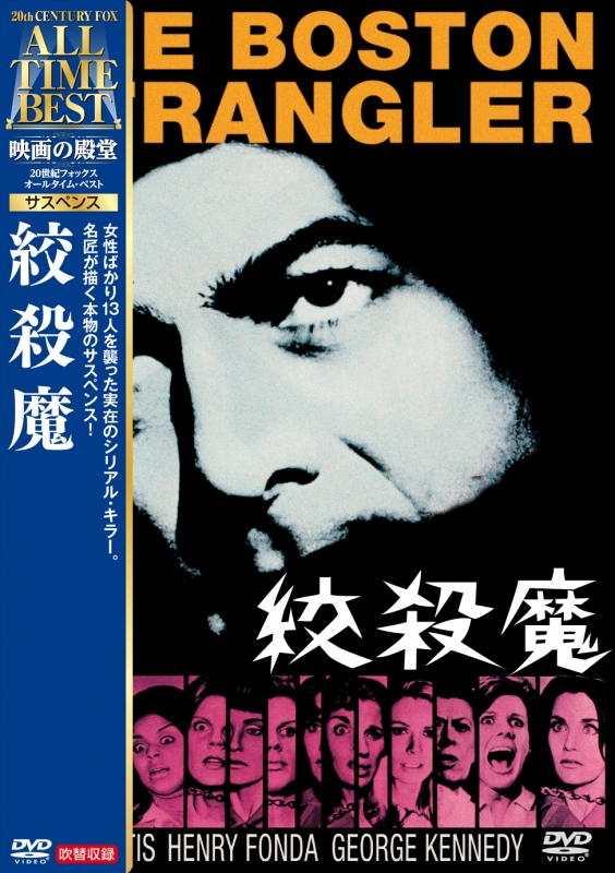 Amazon.co.jp: ラスト・ラン 殺しの一匹狼 / ◇ジョージ・C・スコット,リチャード・フライシャー [セル版 DVD] 彡彡 :  パソコン・周辺機器