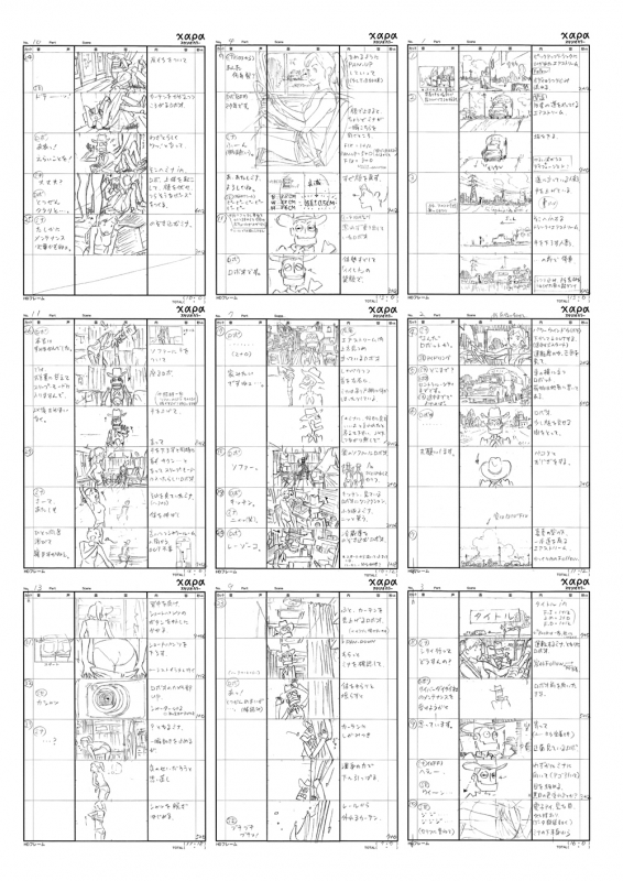 送料無料/新品】 日本アニメ ーター 見本市資料集Vol.2 旅のロボからの ...