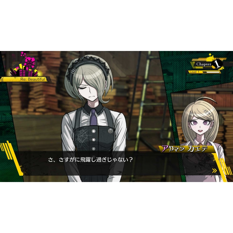 ダンガンロンパシリーズ ゲームセット