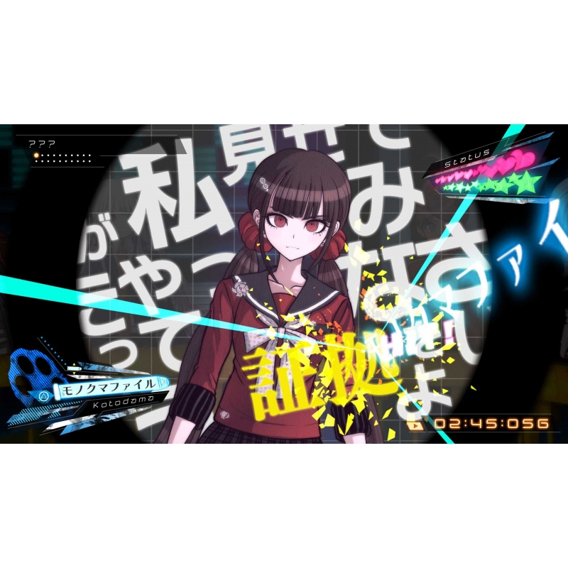 スパイク・チュンソフト 『中古即納』{PS4} ニューダンガン