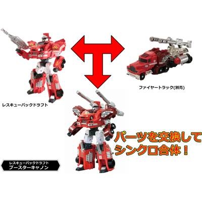 トミカハイパーシリーズ レスキューバックドラフト | HMV&BOOKS online