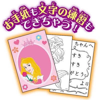 ディズニー ディズニー ピクサーキャラクターズ かけちゃう ディズニーアートタブレット Hmv Books Online おもちゃ