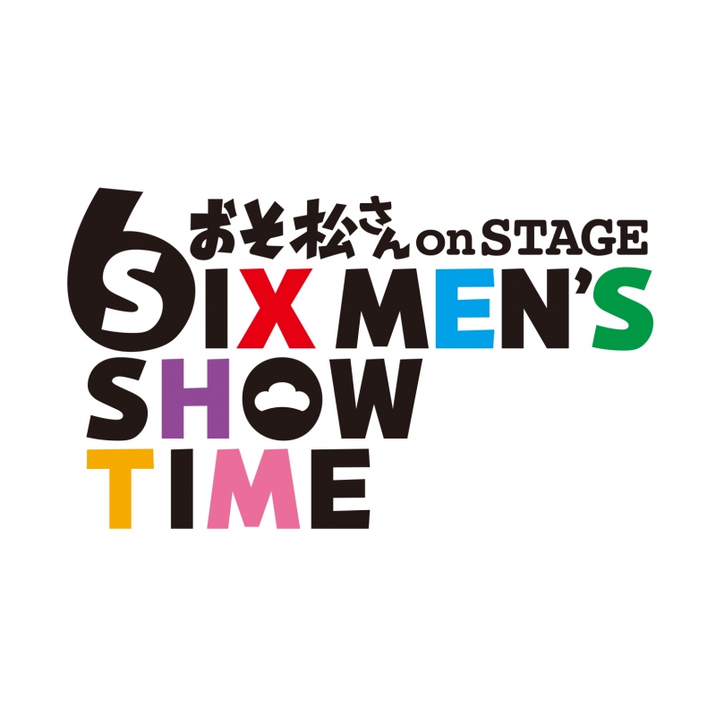 おそ松さん On Stage Six Men S Show Time おそ松さん Hmv Books Online Eyba 7