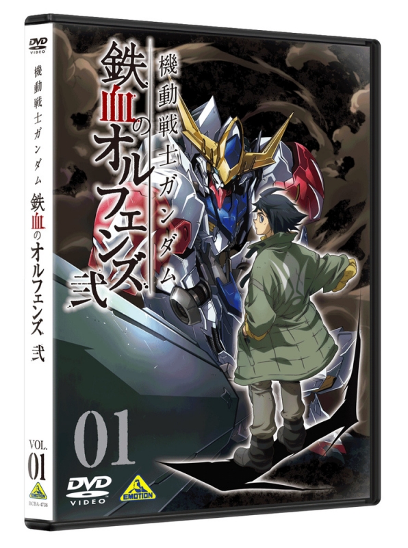 機動戦士ガンダム 鉄血のオルフェンズ弐+1期 DVD 全巻セット 全18巻-