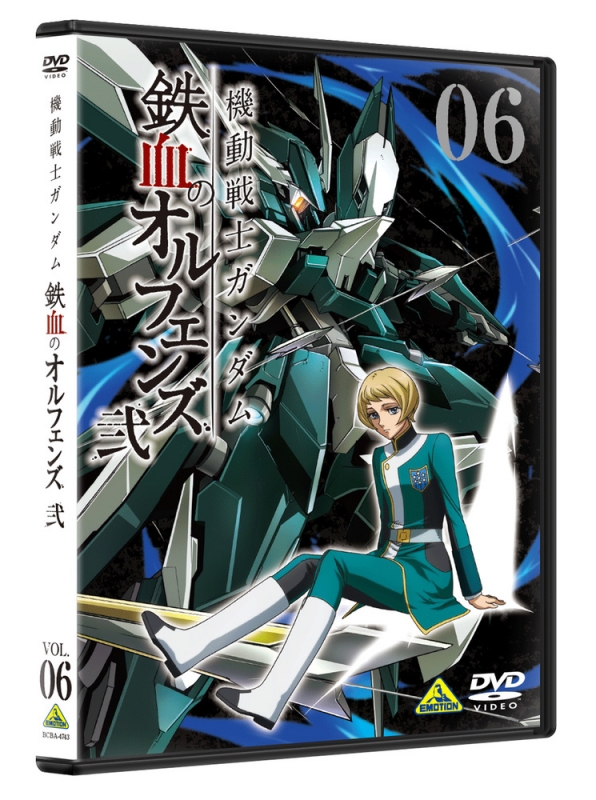 機動戦士ガンダム 鉄血のオルフェンズ 弐 Vol.06 : ガンダム