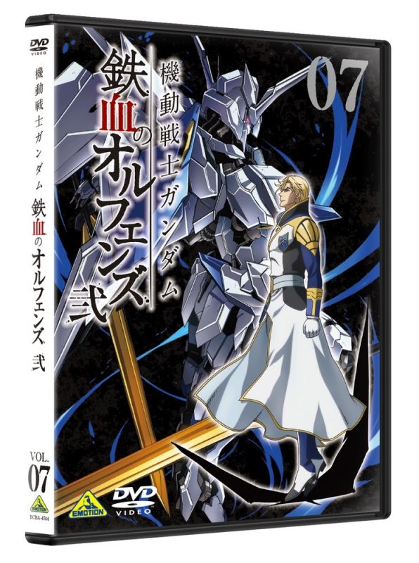 機動戦士ガンダム 鉄血のオルフェンズ 7 [DVD] w17b8b5エンタメ/ホビー ...