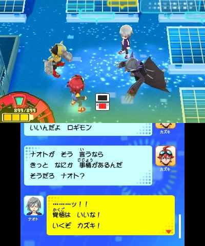 デジモンユニバース アプリモンスターズ : Game Soft (Nintendo 3DS