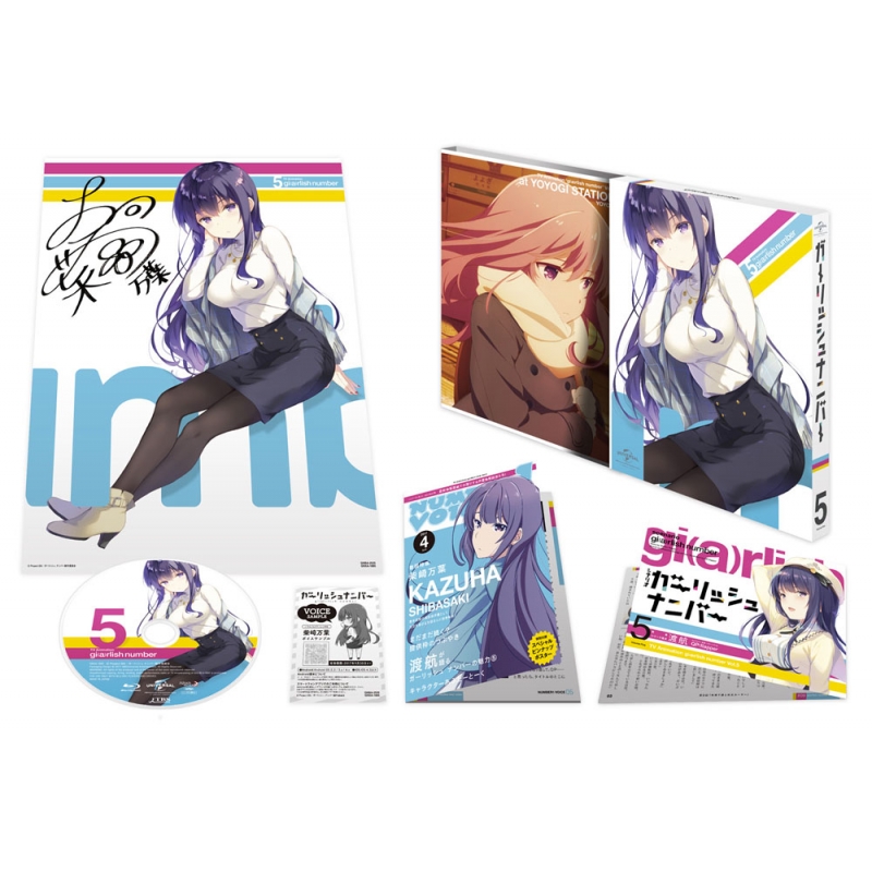 ガーリッシュ ナンバー 第6巻(初回限定版) [DVD] ガーリッシュ ナンバー 第6巻(初回限定版) [DVD]