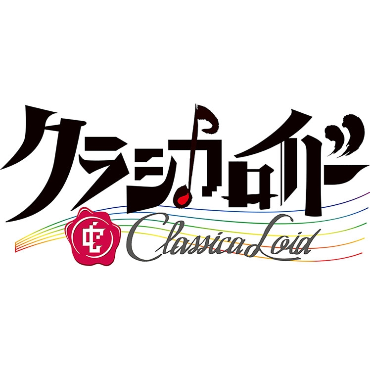 Amazon.co.jp: クラシカロイド 7 [Blu-ray] : 杉田智和, 梶裕貴