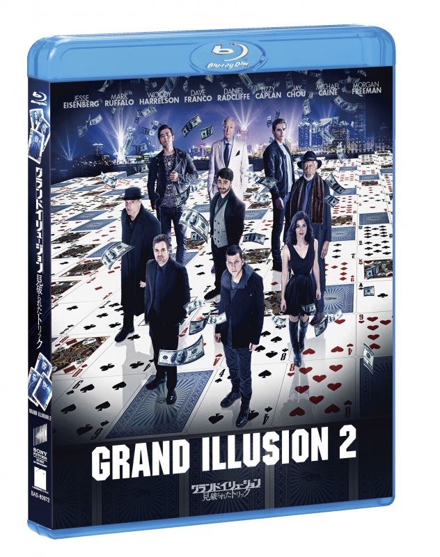 now you see me 2 full movie online english