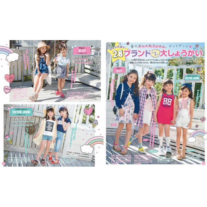 Aneひめ Vol 2 講談社mook たのしい幼稚園 講談社 Hmv Books Online 9784065095386