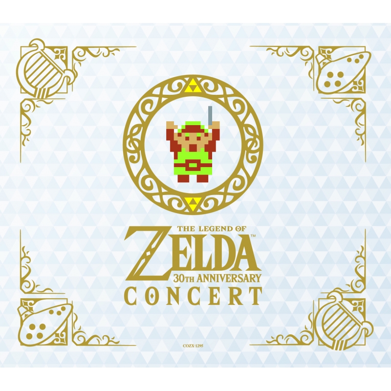 ゼルダの伝説 30周年記念コンサート【初回数量限定生産盤】 : 任天堂 