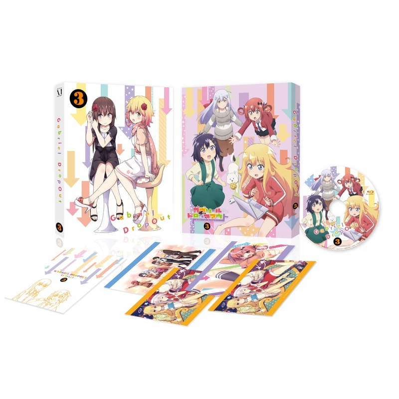 ガヴリールドロップアウト Vol.3【Blu-ray】 : ガヴリールドロップアウト | HMV&BOOKS online - ZMXZ-10943