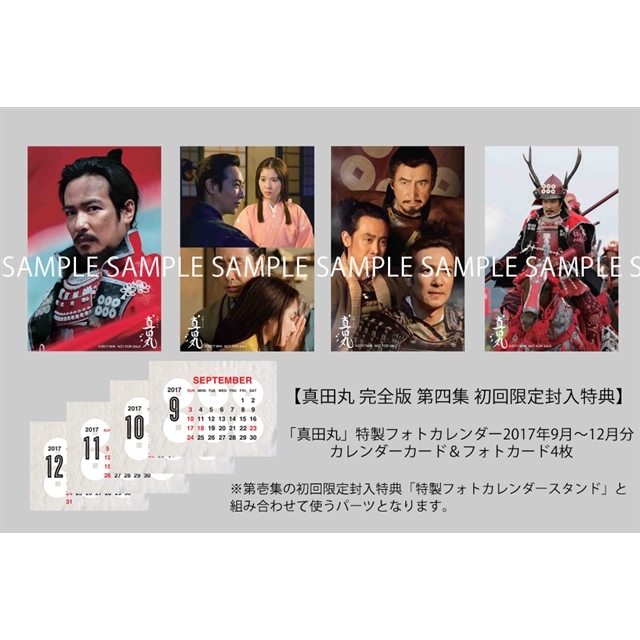 真田丸 完全版 第四集 Nhk大河ドラマ Hmv Books Online Pcxe