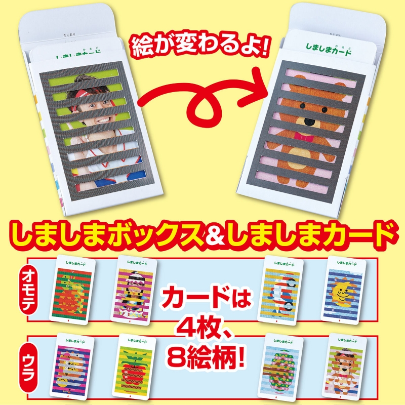 電飾しましょっ！　全3巻 電飾しましょっ! 模型電飾プログラミング & 工作ガイド 3 Tips編