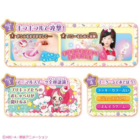 キラキラ☆プリキュアアラモード まぜまぜ変身！ スイーツパクト