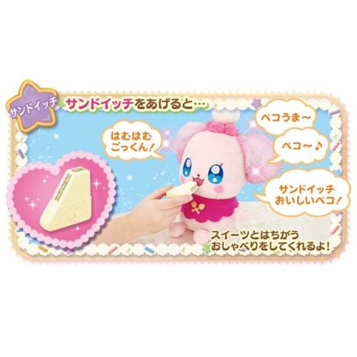 キラキラ プリキュアアラモード いただきますペコリン dwos6rj キラキラ☆プリキュアアラモード いただきますペコリンを