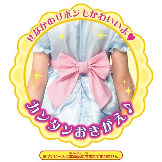 キラキラプリキュア アラモード パティスリーエプロン コスプレ