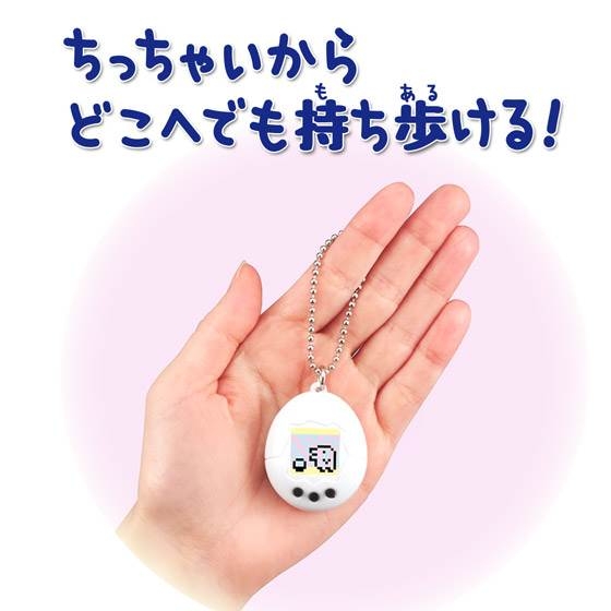 かえってきた！ ちびたまごっち ピンク | HMV&BOOKS online - おもちゃ