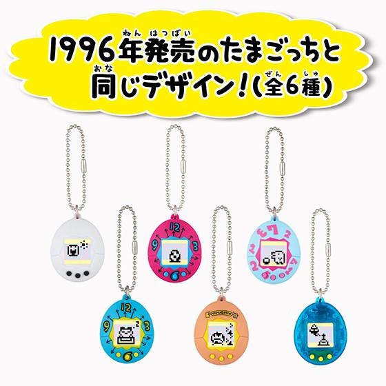 かえってきた！ ちびたまごっち オレンジ | HMV&BOOKS online