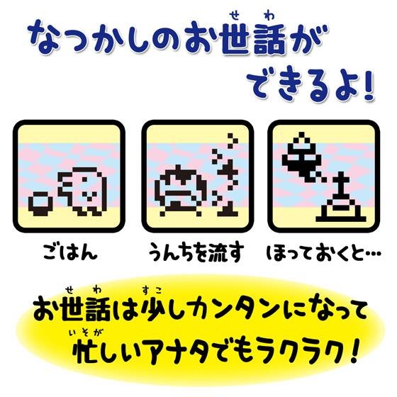 デカたまごっち　ちびたまごっち ちびたまごっち - メルカリ