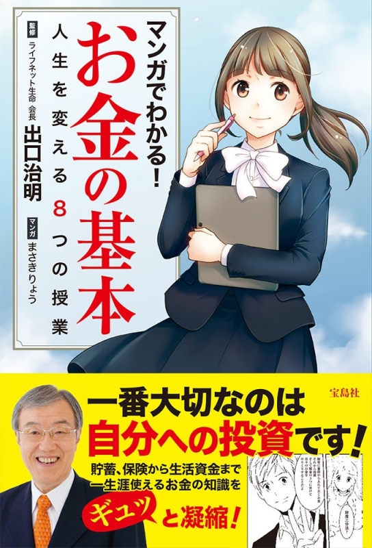 jpy