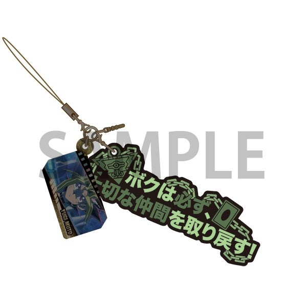 セリフストラップ 武藤遊戯 : 遊☆戯☆王 | HMV&BOOKS online
