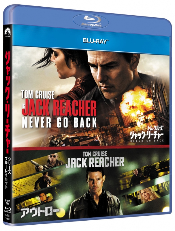 ジャック・リーチャー NEVER GO BACK(4K ULTRA HD + Blu-rayセット) [4K ULTRA HD + Blu-ray] dwos6rj